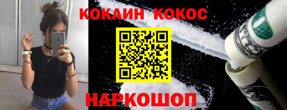 КОКАИН Эквадор Курчалой