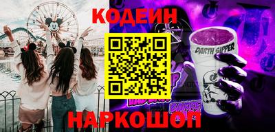 ALPHA PVP Ипатово