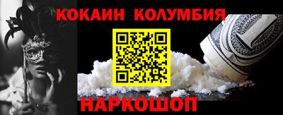 ALPHA PVP Ипатово