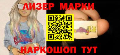 ALPHA PVP Ипатово