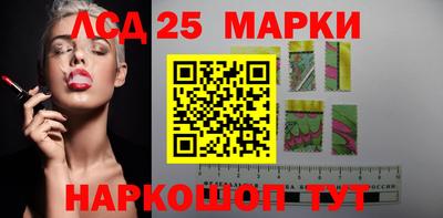 прущие грибы Ирбит