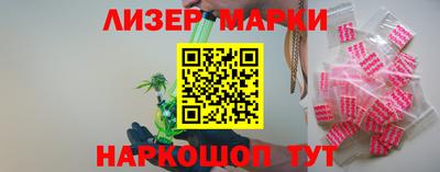 ALPHA PVP Ипатово