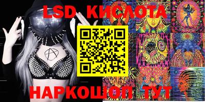 ALPHA PVP Ипатово