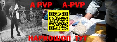 прущие грибы Ирбит
