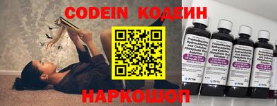 прущие грибы Ирбит