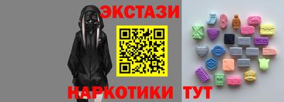 ALPHA PVP Ипатово