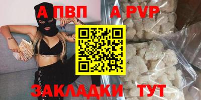 дживик Изобильный