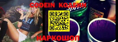 прущие грибы Ирбит
