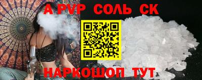 дживик Изобильный