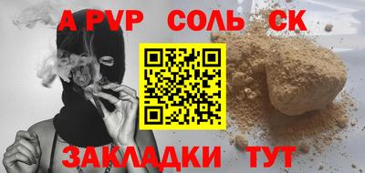 дживик Изобильный