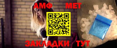 прущие грибы Ирбит