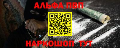 прущие грибы Ирбит