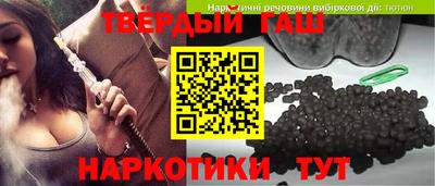 прущие грибы Ирбит