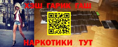 ALPHA PVP Ипатово
