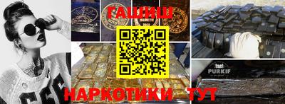 прущие грибы Ирбит