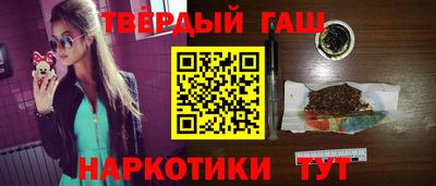 ALPHA PVP Ипатово