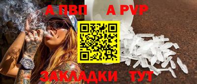 дживик Изобильный