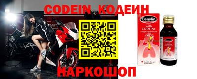прущие грибы Ирбит