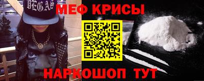 ALPHA PVP Ипатово