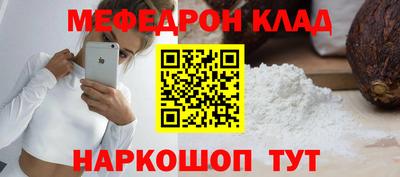 ALPHA PVP Ипатово