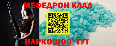 прущие грибы Ирбит