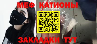 прущие грибы Ирбит