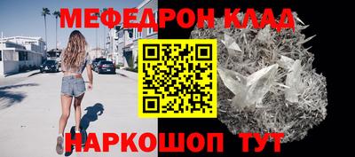 ALPHA PVP Ипатово