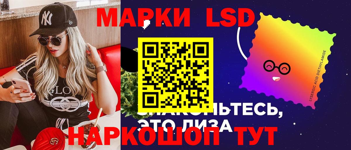 Курчалой  ссылка на мегу ONION  Вход с VPN  Лсд 25 экстази ecstasy  Лсд 25 экстази ecstasy 