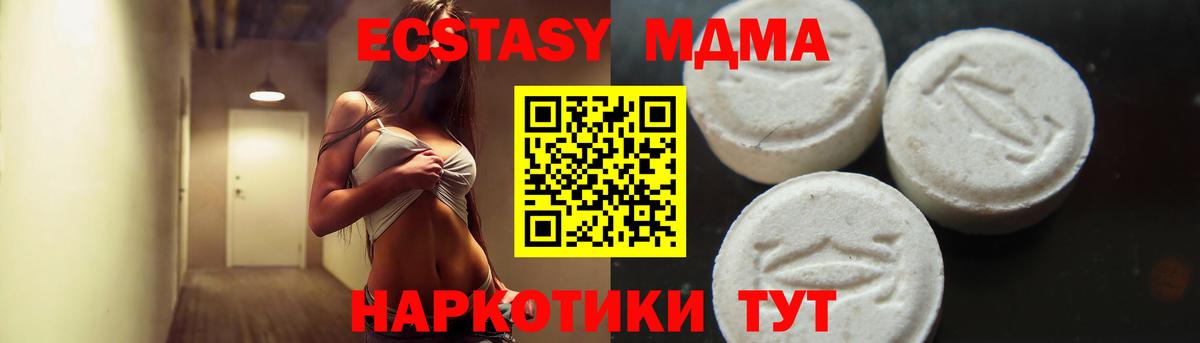 Конопля  Курчалой  Меф МЯУ МЯУ   Бошки Шишки  Вход с VPN  Гашиш  ГАШИШ  КОКАИН  АМФЕТАМИН  