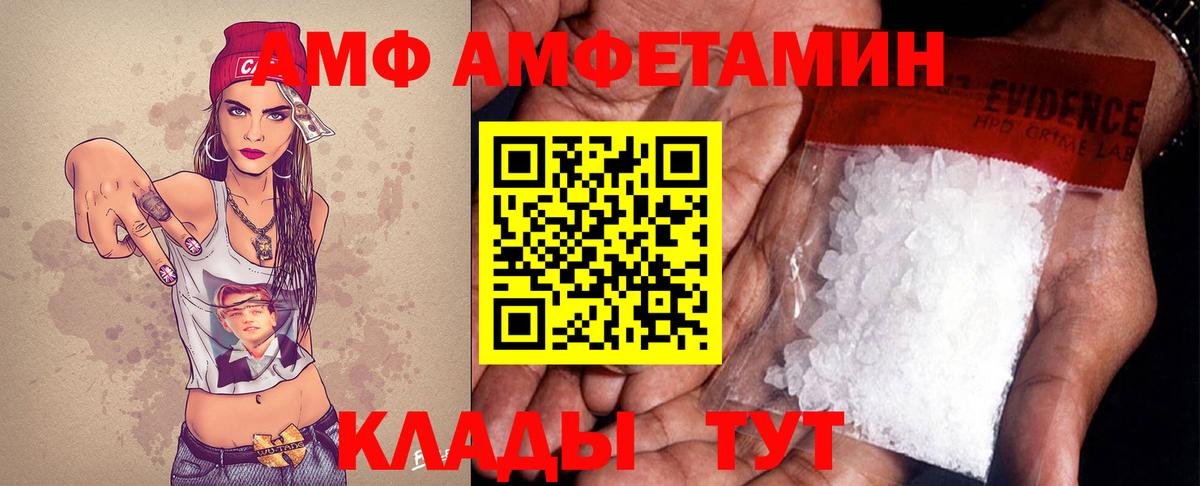 Первитин винт Курчалой