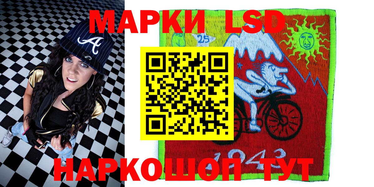 Марки NBOMe  Марки NBOMe 1500мкг  Вход с VPN  Курчалой  Марки NBOMe 1500мкг 